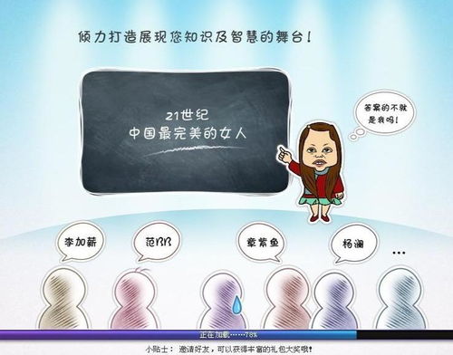 网络技术开发的关键术语与概念